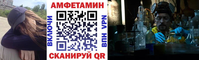 Амфетамин 98% Кадников