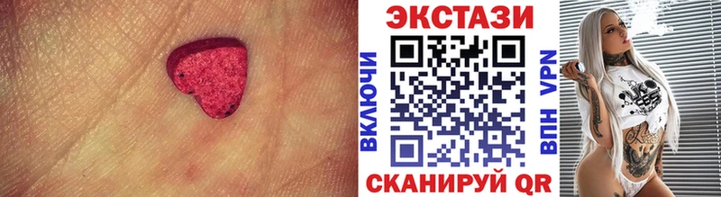 где можно купить   Кадников  Ecstasy 280мг 