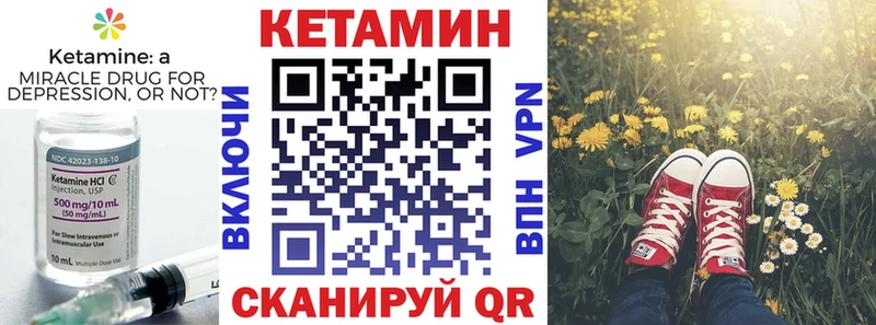 купить наркотик  Кадников  КЕТАМИН VHQ 
