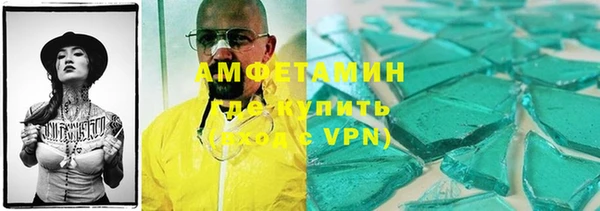 первитин Вяземский