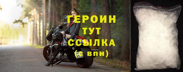 таблы Вязники