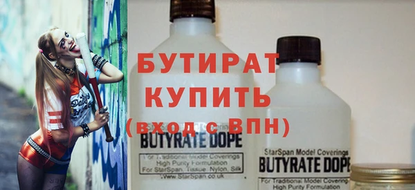 первитин Вяземский