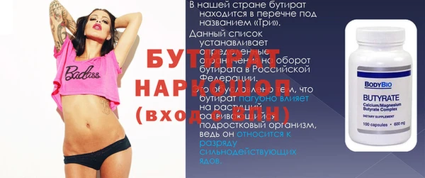 таблы Вязники