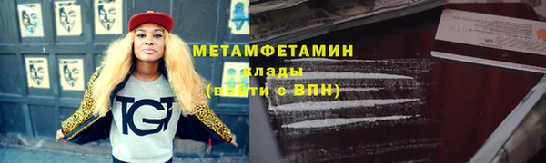 таблы Вязники