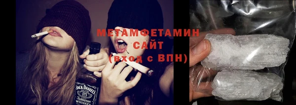 дмт Вязьма