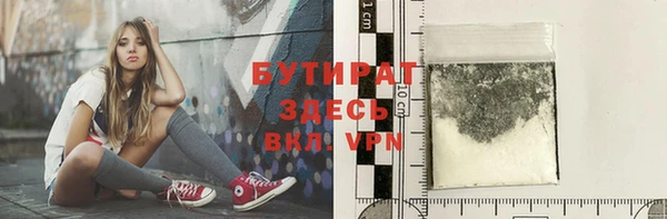 первитин Вяземский