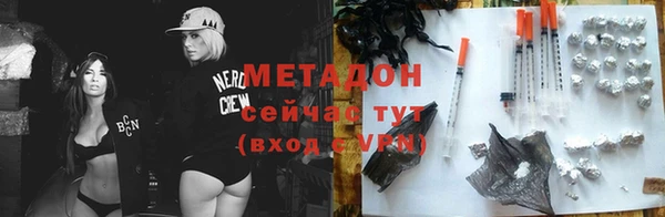 первитин Вяземский