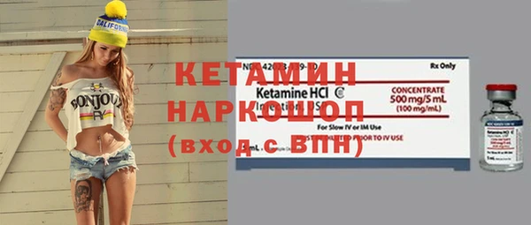 первитин Вяземский