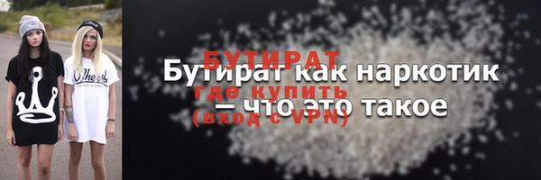 первитин Вяземский