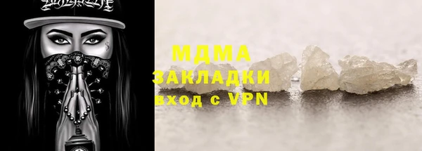 первитин Вяземский