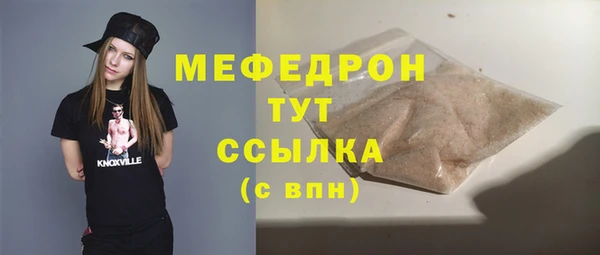 дмт Вязьма