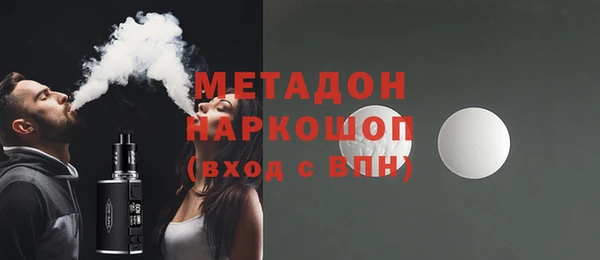 первитин Вяземский