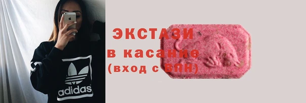 таблы Вязники