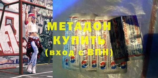 первитин Вяземский