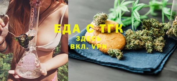 альфа пвп Володарск