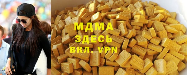 трава Волосово