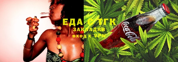 таблы Вязники
