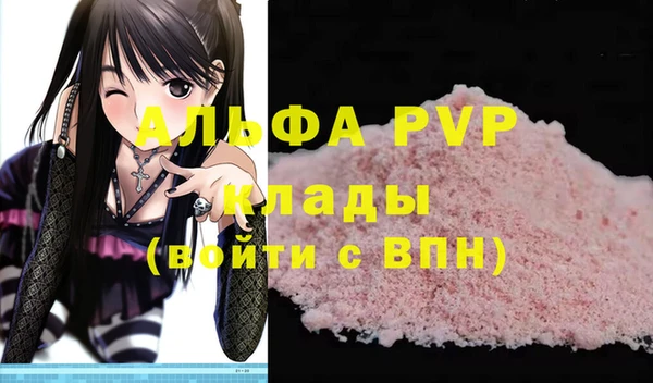таблы Вязники