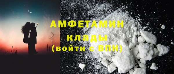 первитин Вяземский
