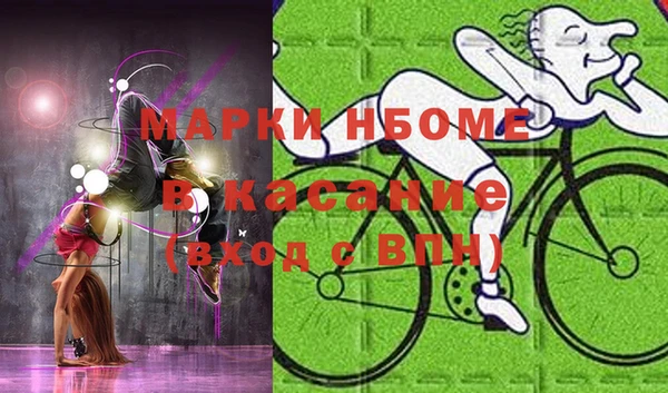 первитин Вяземский