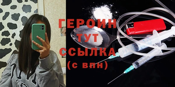 мяу мяу кристалл Архангельск