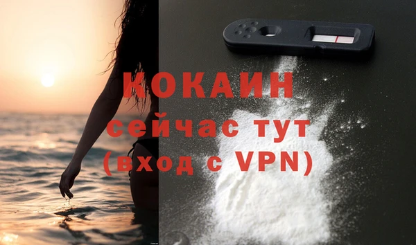 таблы Вязники