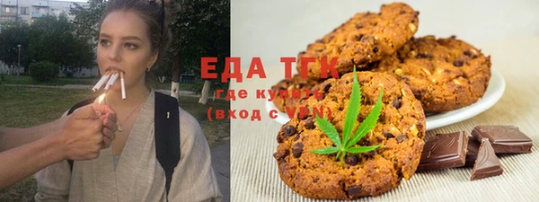 таблы Вязники