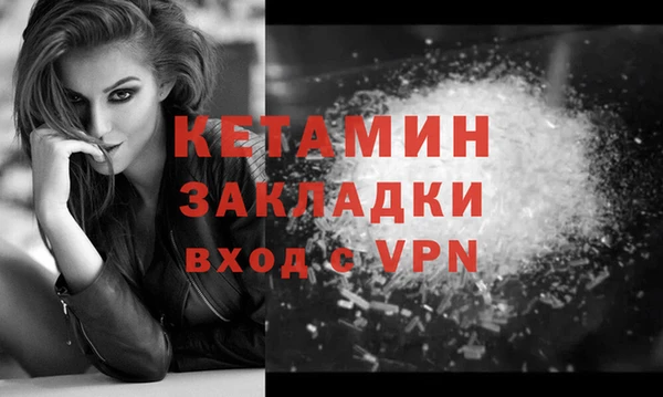 первитин Вяземский