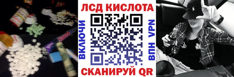 как найти   даркнет телеграм  Лсд 25 экстази кислота  Кадников 