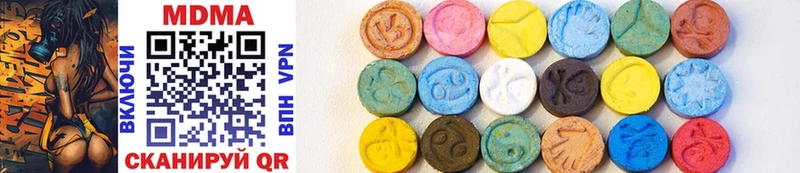 хочу наркоту  Кадников  MDMA Molly 