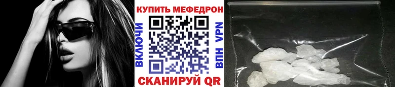 магазин продажи наркотиков  Кадников  МЯУ-МЯУ mephedrone 