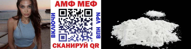 Метамфетамин пудра  дарк нет клад  Кадников 