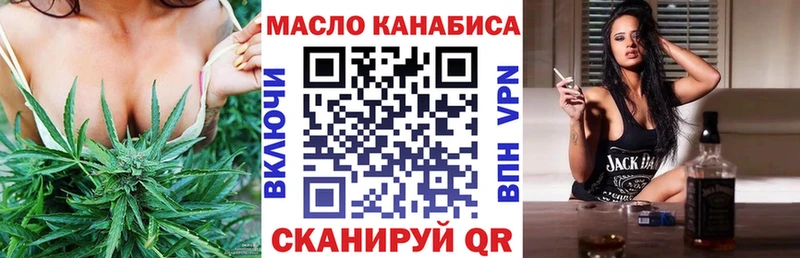 Дистиллят ТГК THC oil  Кадников 